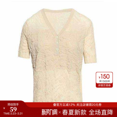 YLLEELLY/衣衫妙影针织衫夏季新款气质V领五分袖套头衫