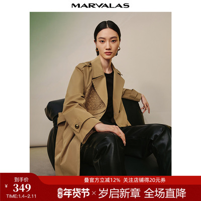 曼德诗国风编织新中式风衣2025秋季新款纯色长袖宽松中长款外套女