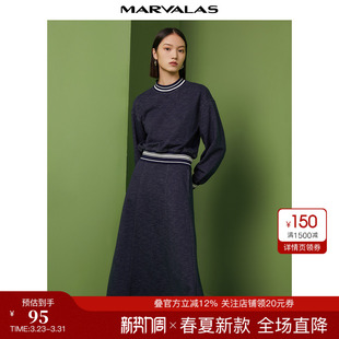 曼德诗半身裙2026春季 高腰大摆伞裙a字中长裙复古气质裙子OL 新品