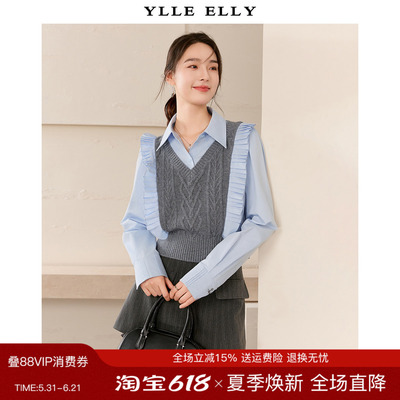 YLLEELLY/衣衫妙影撞色拼接针织衬衫春季新款长袖衬衣