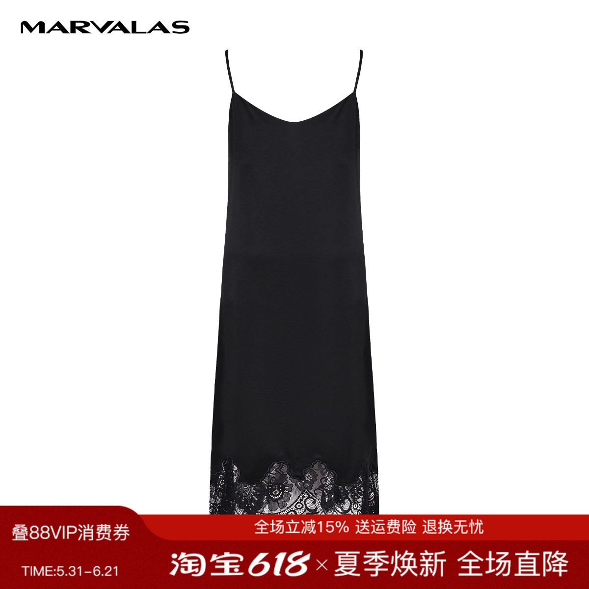 曼德诗纯色连衣裙女2025夏季新款时尚类似拼接设计气质百搭吊带裙