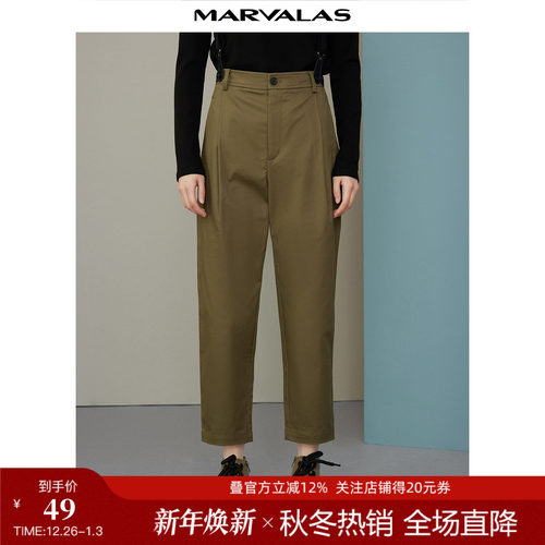 自然腰通勤曼德诗长裤哈伦裤