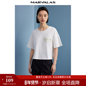 莫代尔冰丝常规宽松短袖 曼德诗简约棉质设计感T恤女2025夏季 新款