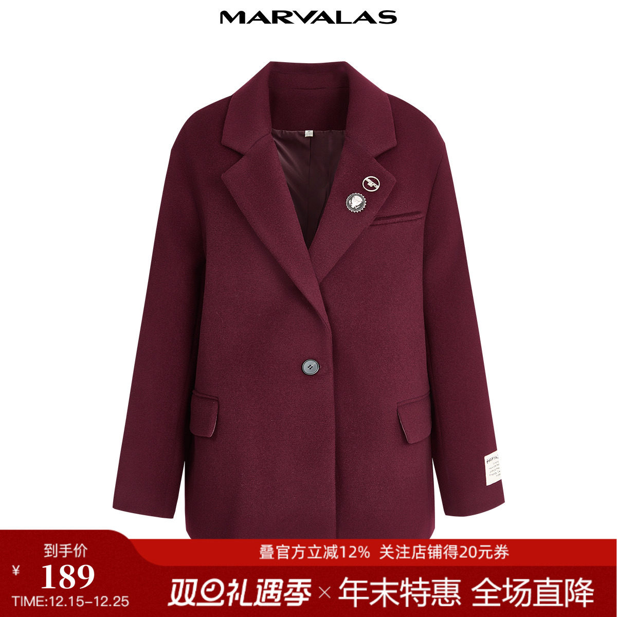 曼德诗通勤一手长毛呢外套