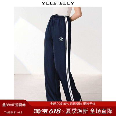 YLLEELLY/衣衫妙影直筒裤春季新款蓝白条纹撞色松紧腰裤