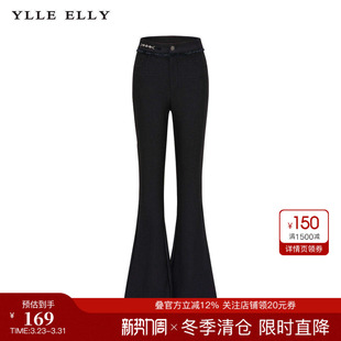 妙影 高腰喇叭裤 冬季 YLLE 休闲长裤 衣衫 新款 ELLY
