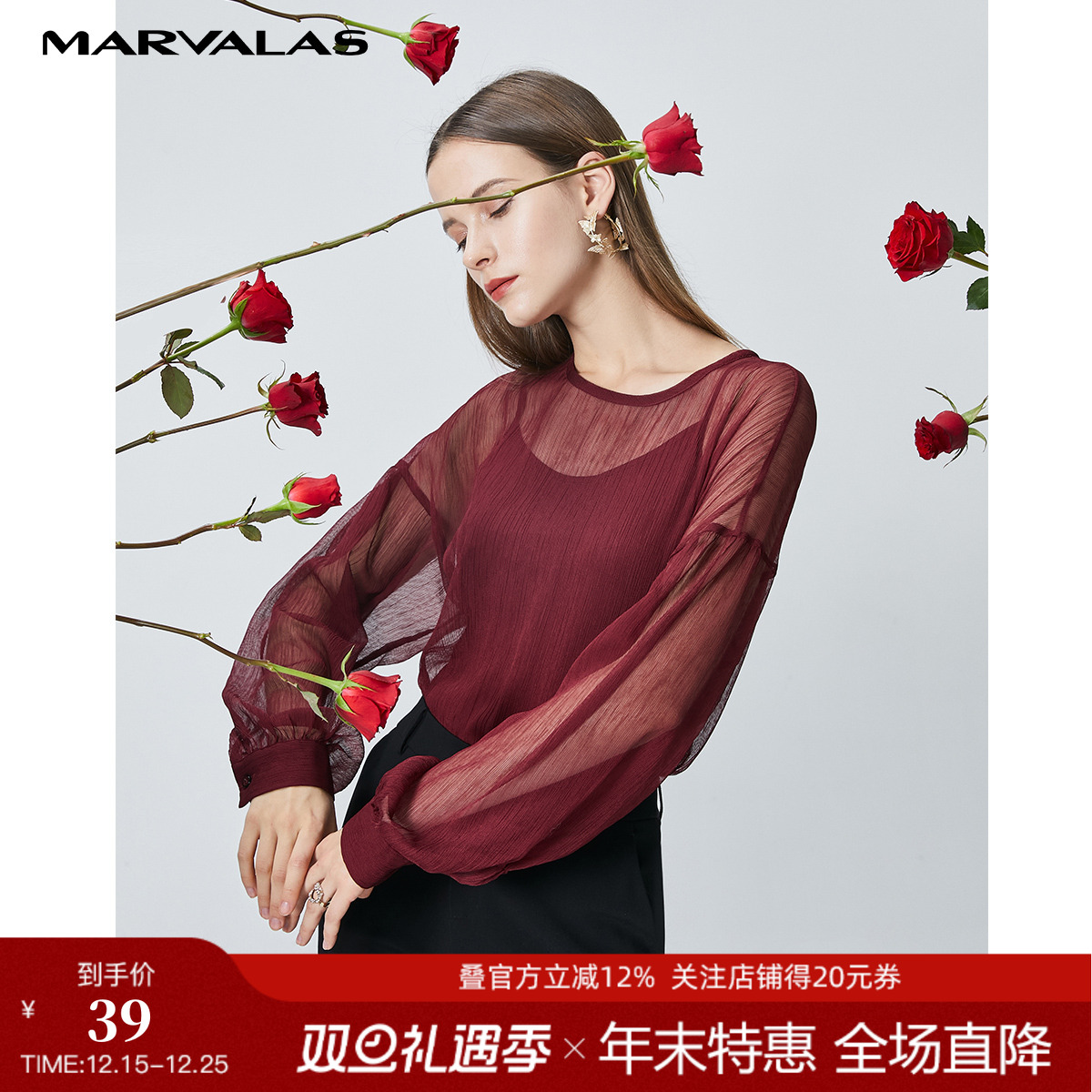 曼德诗酒红两件套衬衫2025春新款女薄款叠穿透视洋气上衣小众百搭