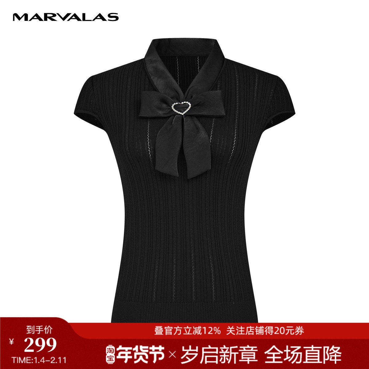 曼德诗纯色套头衫2026春季新款弹力修身短袖针织衫女,女装/女士精品,毛针织衫,淘宝优惠券,粉丝福利购,淘宝优惠卷