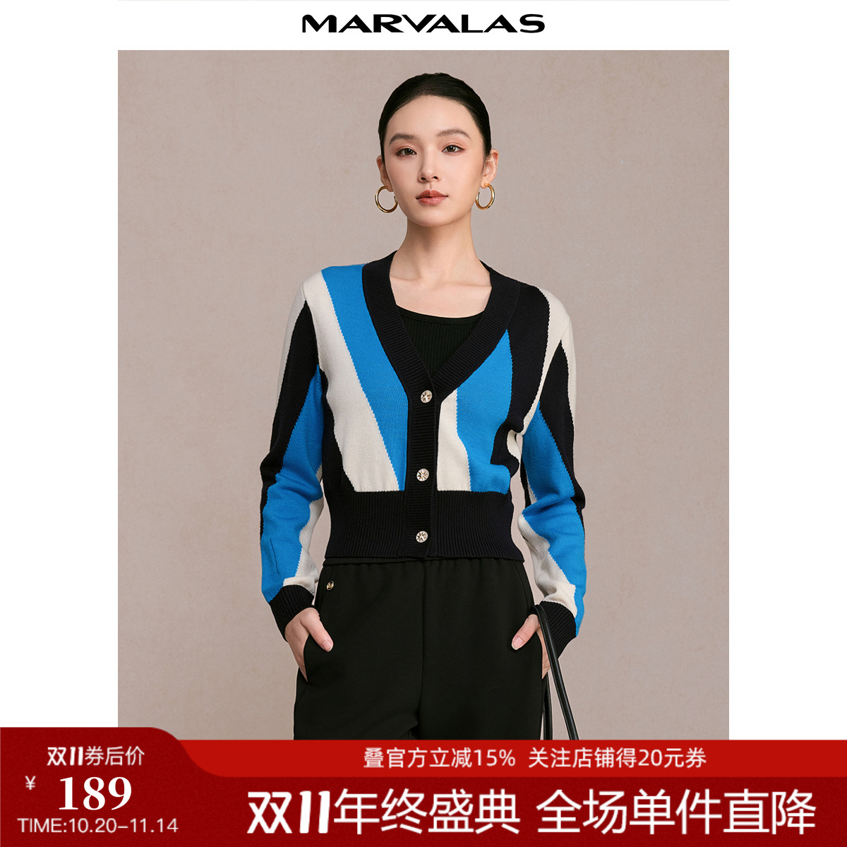 曼德诗V领撞色拼接针织衫
