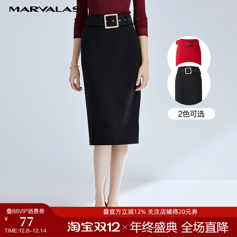 曼德诗秋季新款职业百搭风半身裙