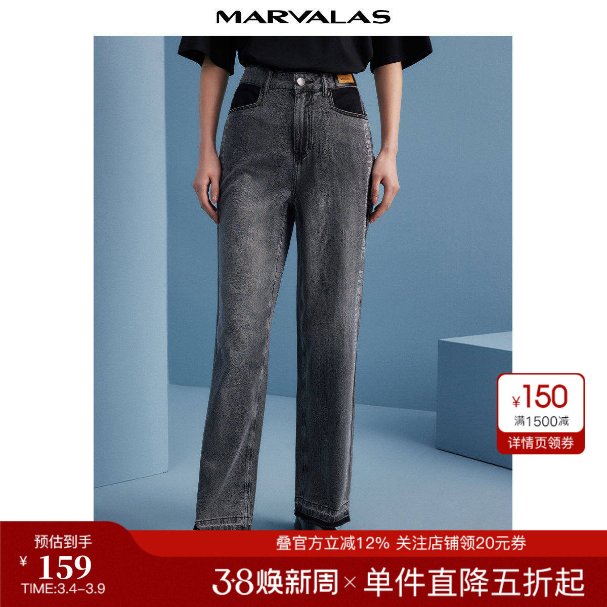 曼德诗棉质直筒牛仔裤女2025夏季新款撞色字母印花自然腰休闲长裤