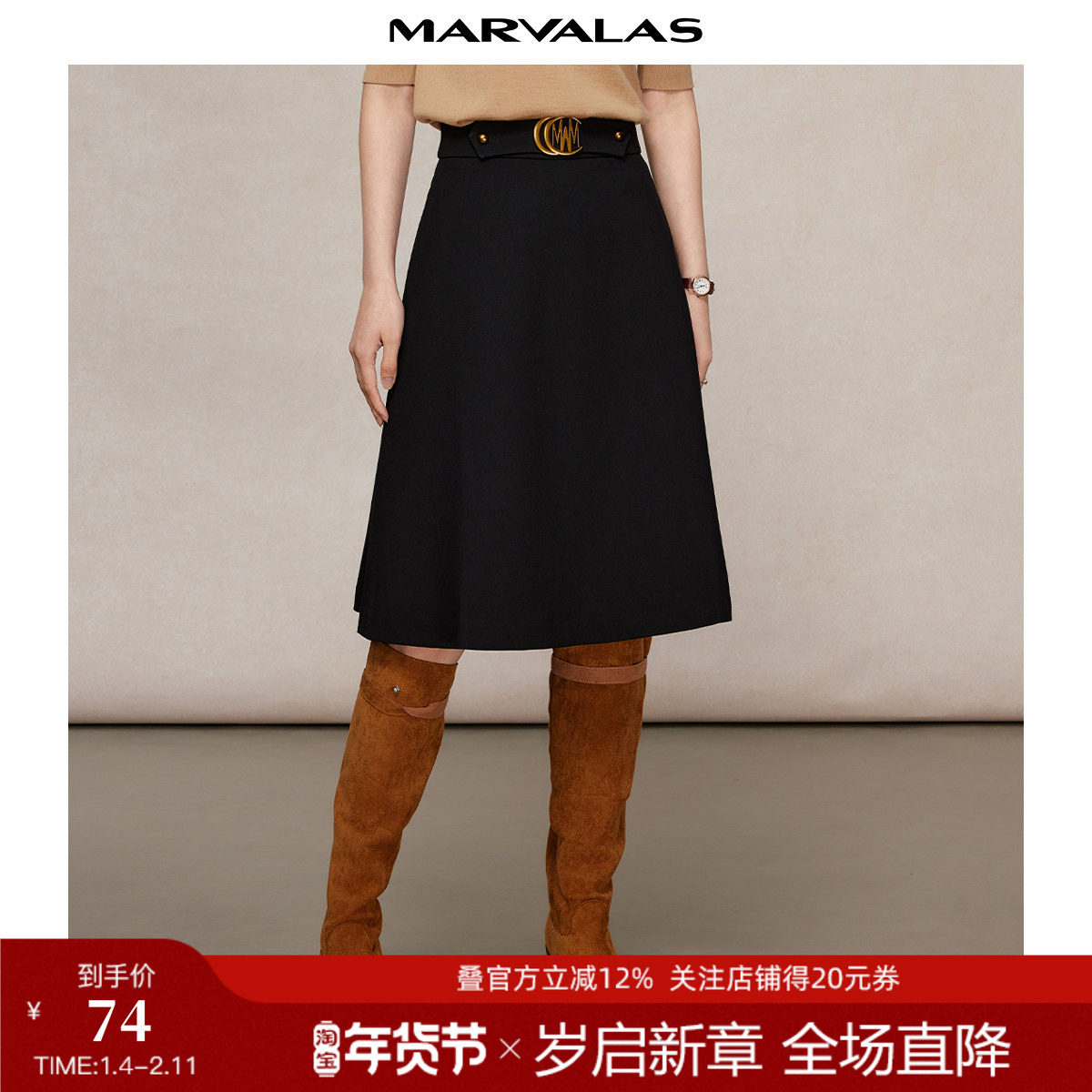 曼德诗时尚优雅半身裙2025春季新品设计感腰头TR精纺斜纹肌理长裙,女装/女士精品,半身裙,淘宝优惠券,粉丝福利购,淘宝优惠卷