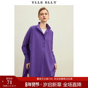 YLLE ELLY/衣衫妙影简约衬衫2025秋冬新款棉质落肩袖宽松衬衣女