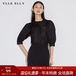 妙影圆领中袖 衣衫 套头衫 女2025夏季 温柔雪纺上衣 YLLE 新款 ELLY
