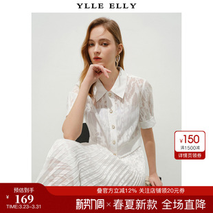 艺术感微透镂空衬衫 YLLEELLY 新款 妙影浮雕提花短外套夏季 衣衫