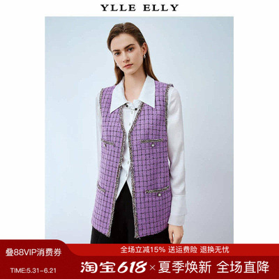 YLLEELLY/衣衫妙影小香风马夹春新款花呢编织中长款马夹外套