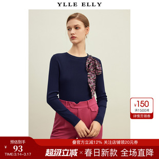 YLLE ELLY/衣衫妙影圆领针织衫2026春季新款修身撞色飘带打底衫女