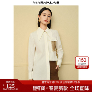 长袖 新款 纯色宽松气质通勤OL衬衣 女2026春季 曼德诗莱赛尔天丝衬衫