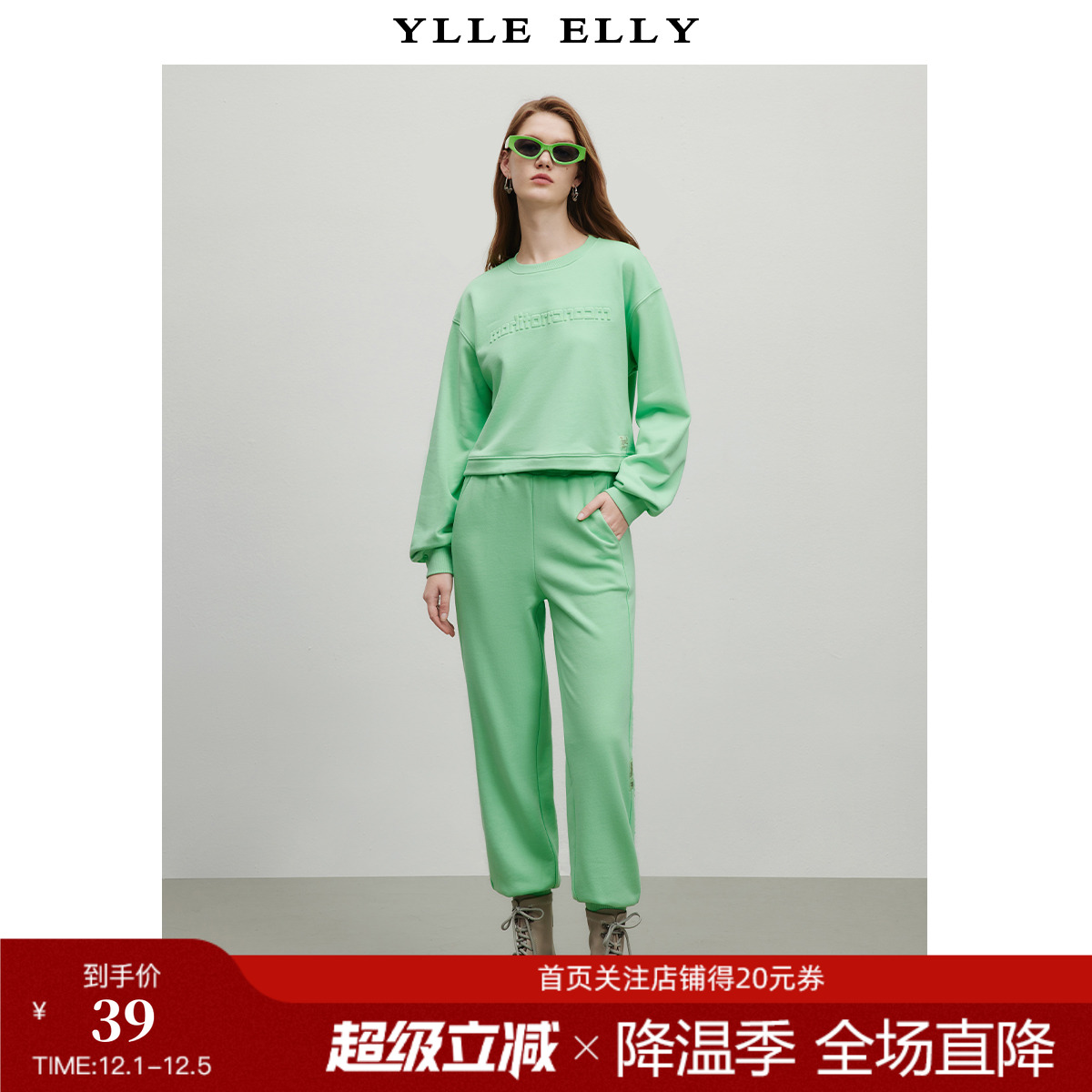 休闲运动裤YLLEELLY/衣衫妙影