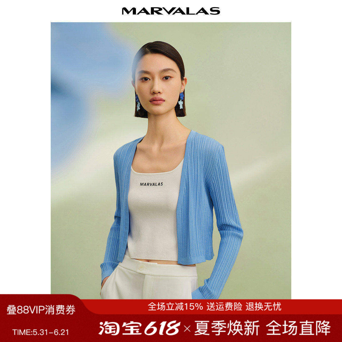 曼德诗天丝开衫女款2026夏季新款百搭长袖短款针织衫气质上衣外套