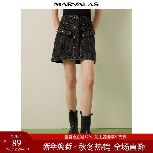 曼德诗短裙a字裙百搭通勤