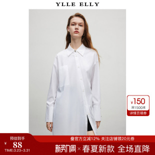 妙影白色衬衫 衣衫 女春季 新品 遮屁股衬衣 YLLE 慵懒风中长款 ELLY