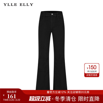 YLLEELLY气质时尚牛仔裤