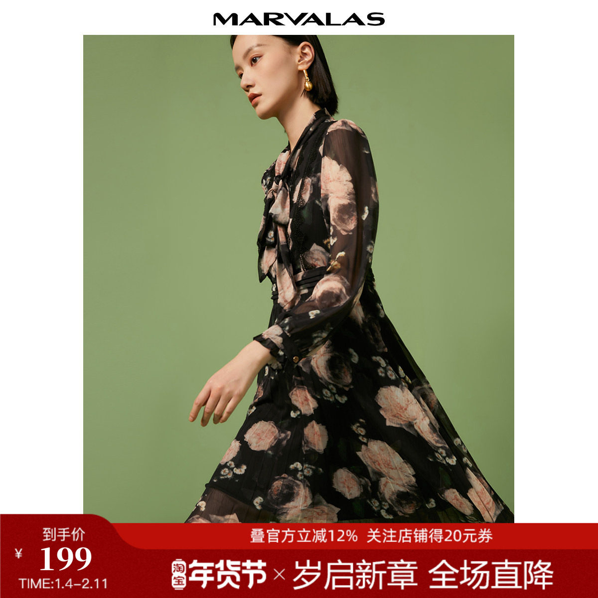 曼德诗印花连衣裙女2025春季新品气质雪纺压褶中长裙法式复古裙,女装/女士精品,连衣裙,淘宝优惠券,粉丝福利购,淘宝优惠卷