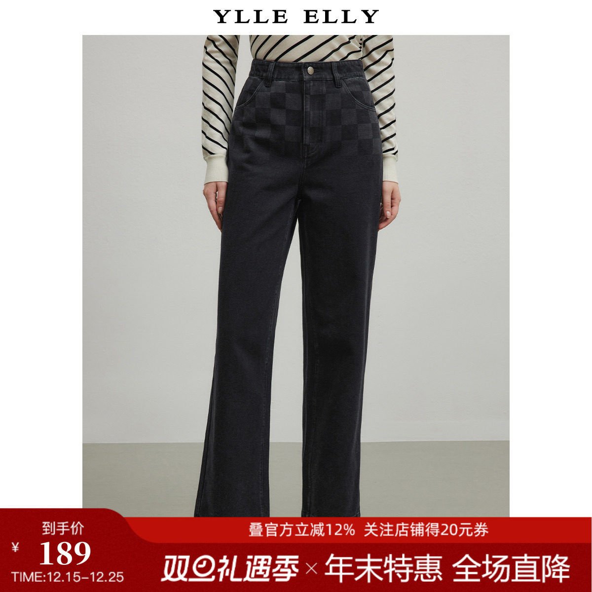 衣衫妙影长裤棋盘格元素