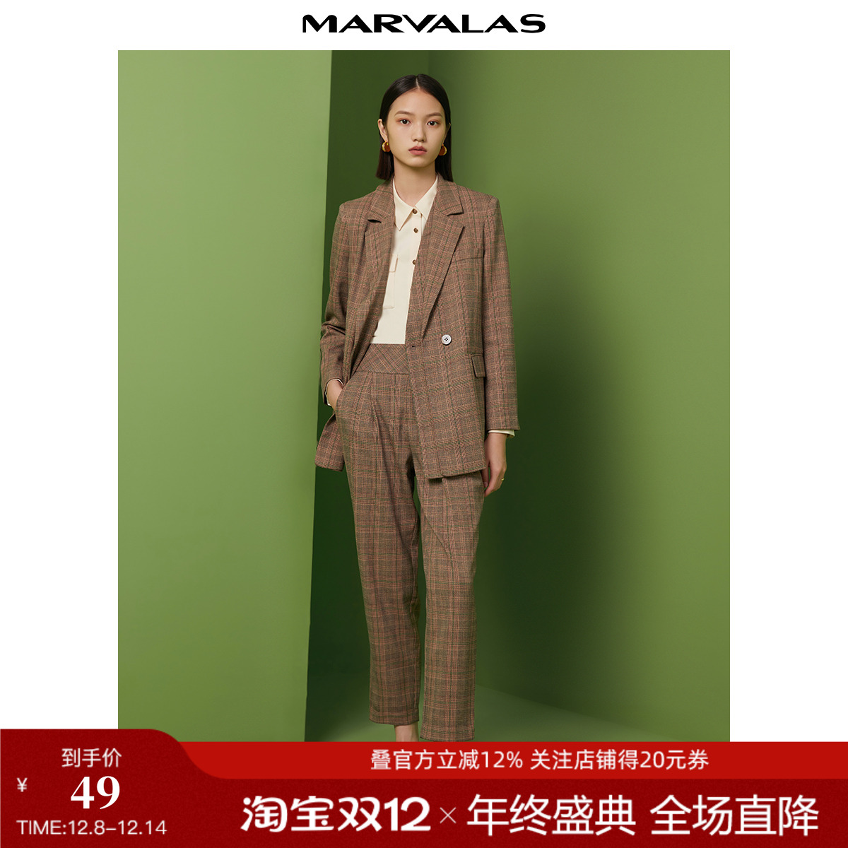 曼德诗格纹休高腰通勤风曼德