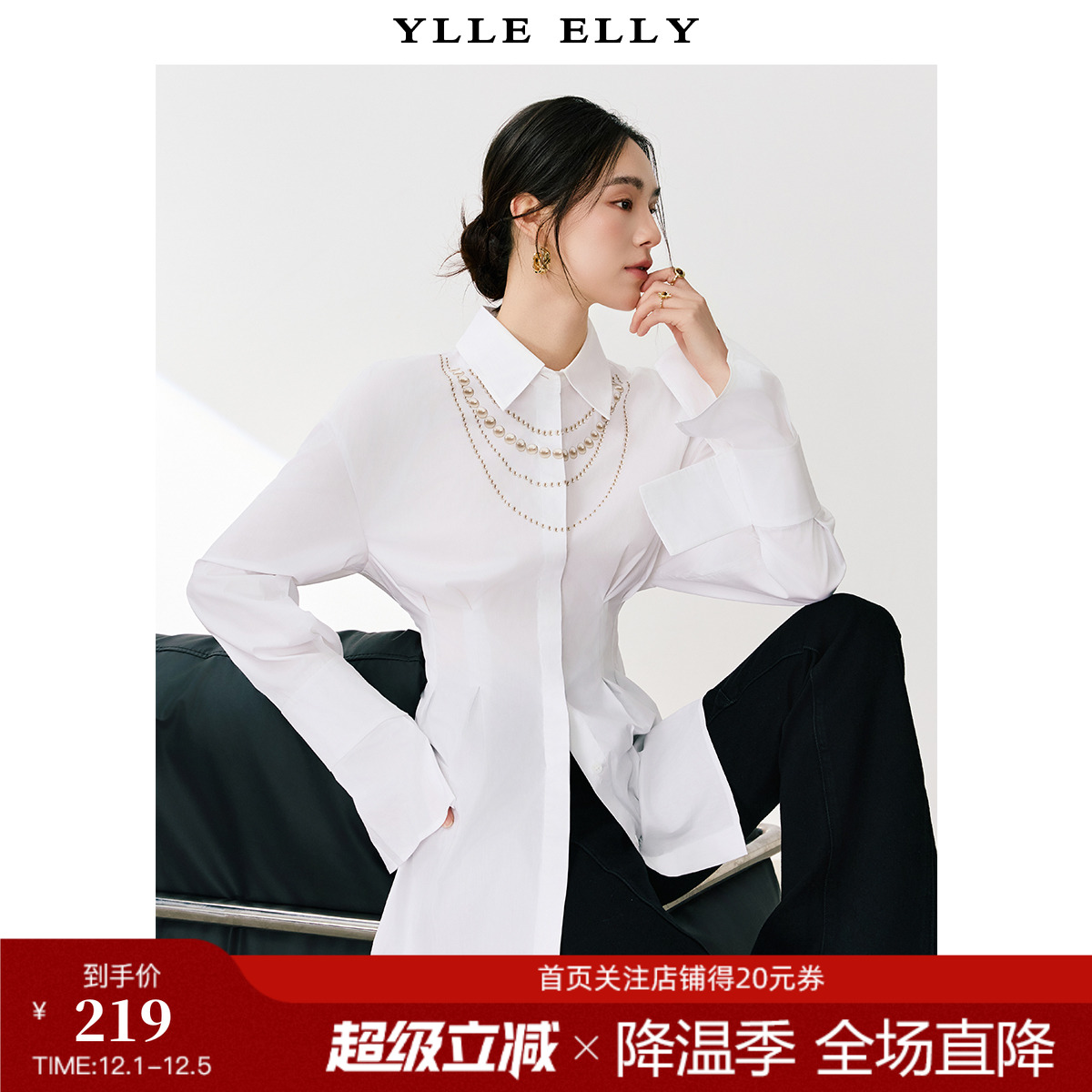 YLLEELLY气质时尚衬衫