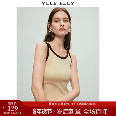 YLLEELLY/衣衫妙影针织吊带春季新款莱赛尔天丝三醋酸撞色背心