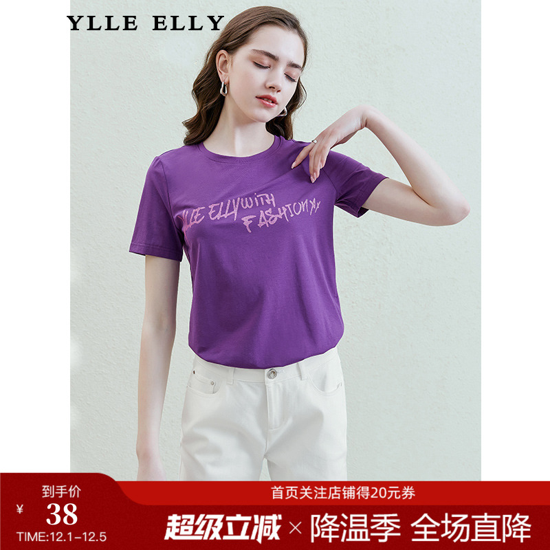 衣衫妙影纯色2022新款短袖休闲