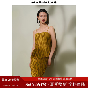 曼德诗压褶清凉小吊带2026夏季新款设计内搭背心
