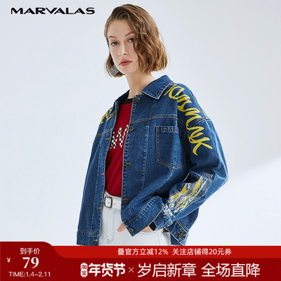 牛仔外套秋季新款字母图案全棉