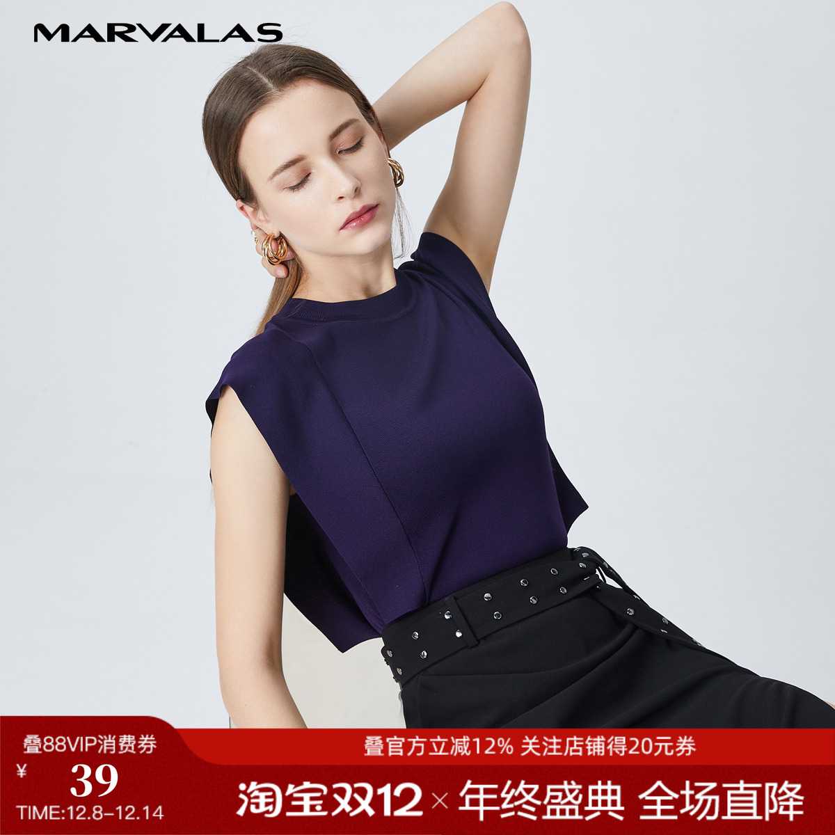 曼德诗黑色无袖背心女2025秋夏新款短款内搭修身针织衫气质百搭