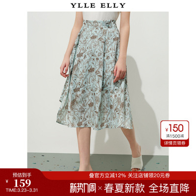 YLLEELLY/衣衫妙影新中式国风半身裙夏季新款印花雪纺A摆中长裙