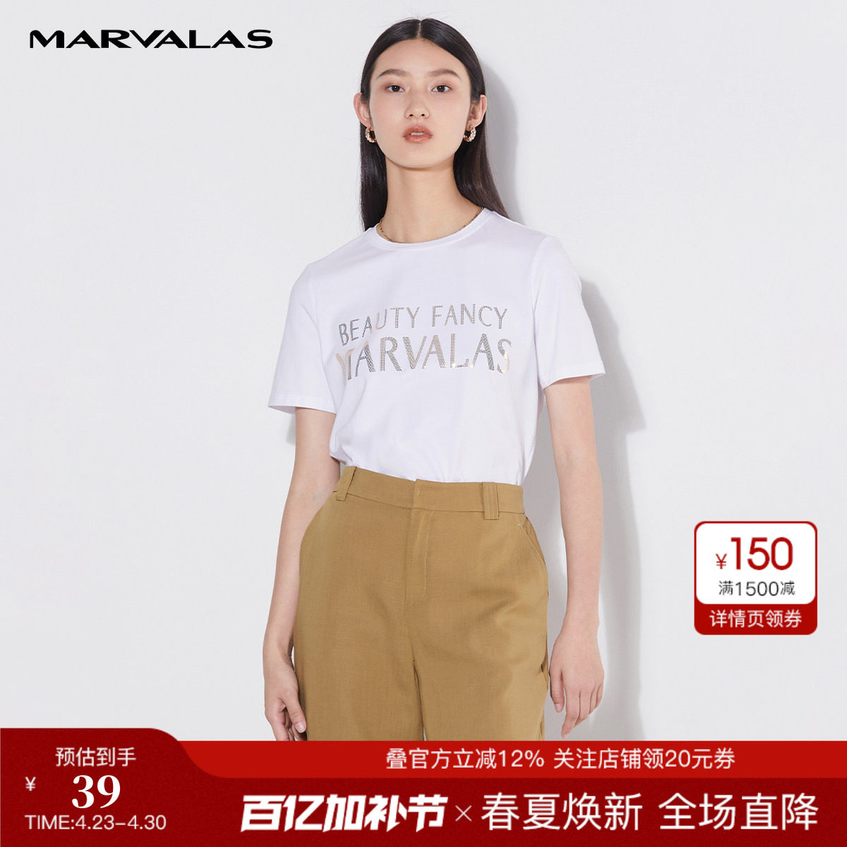 曼德诗面膜T恤女夏季2026新款打底冰丝白色短袖高级感莫代尔上衣