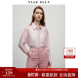 妙影莱赛尔天丝衬衫 2026夏季 新款 YLLE 长袖 衣衫 时尚 宽松衬衣 ELLY