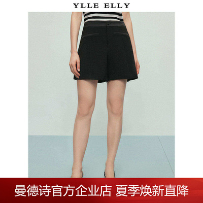 高腰通勤短款百搭休闲裤