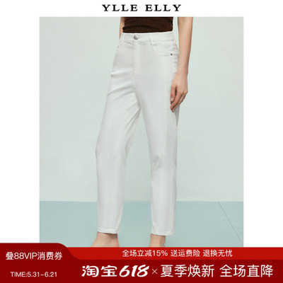 YLLEELLY/衣衫妙影牛仔裤年春季新款白色收脚九分裤小脚裤