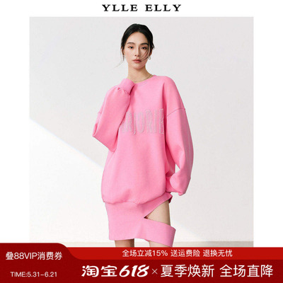 YLLEELLY/衣衫妙影简约中长卫衣春季新款直身廓形加长棉质上衣