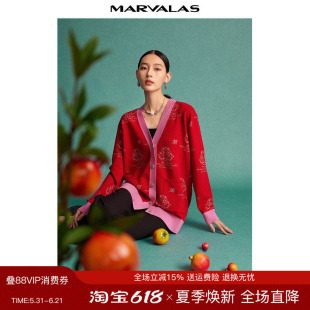 曼德诗新中式开衫2026春季新款减龄红粉撞色一手长棉质羊毛针织衫