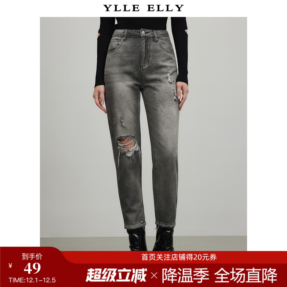 复古镂空YLLEELLY长裤磨毛