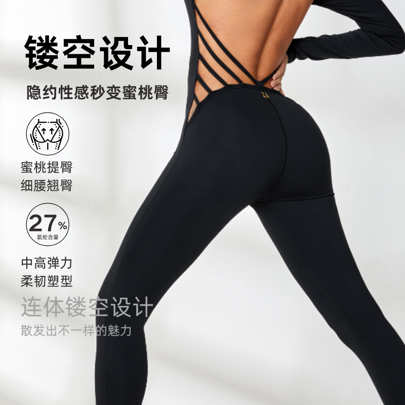 舞蹈性感ZASUWA长袖运动连体衣