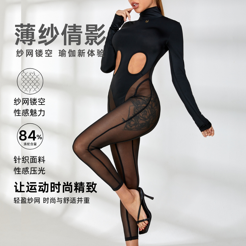 ZASUWA紗網鏤空設計瑜伽服健身服