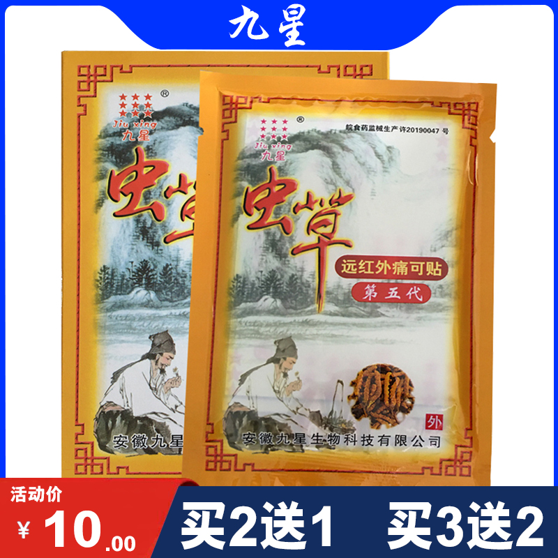 买2盒送1盒 买3盒送2盒   买N送N-1