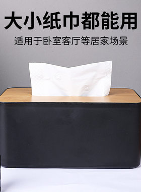 北欧简约创意纸巾盒家用客厅抽纸盒面纸餐厅餐巾纸收纳盒ins塑料