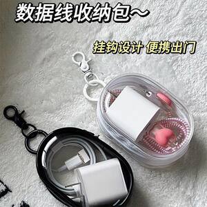 脱毛仪收纳包/袋/盒
