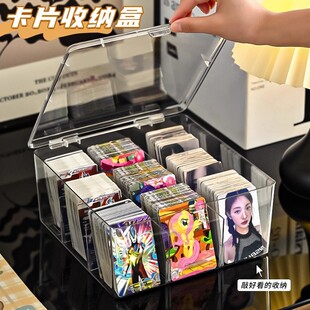 数据线收纳盒分格可拆卸大容量游戏卡片收纳盒透明桌面防尘整理盒